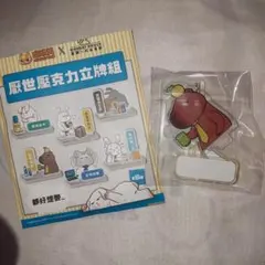 Item thumbnail for item 07f40447-9376-4f17-ae1a-8b35a89182d9