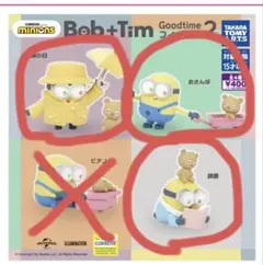 ミニオン　ボブ　Bob+Tim Goodtimeフィギュア2