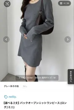 ショート丈　ワンピース　nelliy