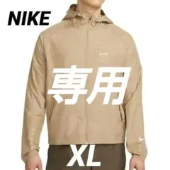 ★新品★NIKE ナイキ メンズ 軽量 撥水 ランニング ジャケット 【XL】
