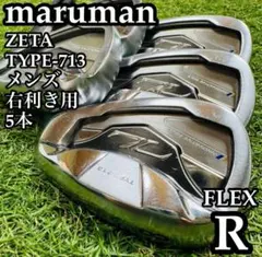 2026年最新】MARUMAN ゴルフクラブ メンズ アイアンセットの人気