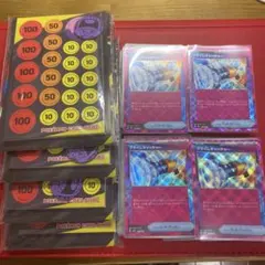 メガゲンガー exデッキ×5 AR、RRなし