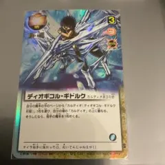 ぺもにか様 リクエスト 2点 まとめ商品