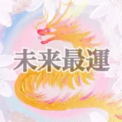 ご予約♥︎霊視タロット占い電話占い鑑定仕事復縁不倫副業恋愛