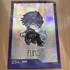 原神　テイワットツアー　フリンズ　ポスター