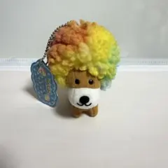 アフロ犬 マスコット レインボー ぬいぐるみキーチェーン