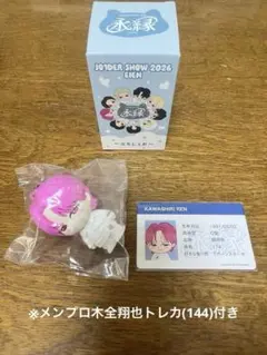 2026年最新】JO1EIENぷちじぇおの人気アイテム - メルカリ
