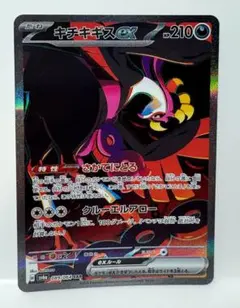 2026年最新】Pokemon Card Game シリーズ：スカーレット&バイオレット