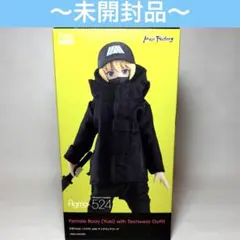 【未開封】 figma 『女性BODY ユウキ with テックウェアコーデ』