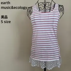 【美品】earth music&ecology/ボーダータンクトップ/レース