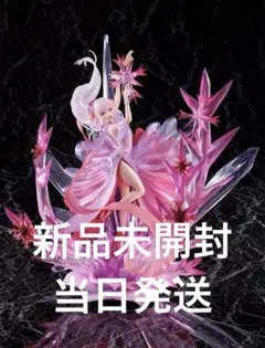 2026年最新】エミリア Crystal Dress verの人気アイテム - メルカリ