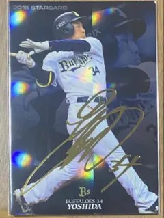 プロ野球チップス2025第2弾 宮崎敏郎選手STAR CARD（サイン） - メルカリ