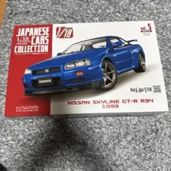 本日限り値下げアシェット1/18 NISSAN スカイライン GT-R R34のサムネイル