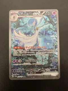 2026年最新】サーナイトex sar 348/190の人気アイテム - メルカリ