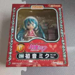 【未開封】ねんどろいど 初音ミク サンタVer. 　グッスマくじ