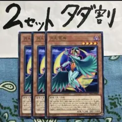 くれない＊無言取引様 リクエスト 4点 まとめ商品