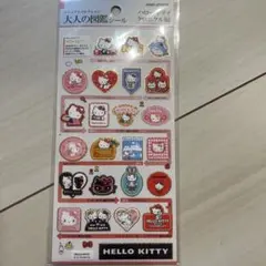 正規品 大人の図鑑シール ハローキティー クロニクル編