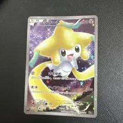 ジラーチ XY BREAK コンセプトパック 幻・伝説ドリームキラ
