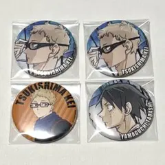 劇場版 ハイキュー!! ごみ捨て場の決戦 トレーディングキャラバッジ 月島＆山口