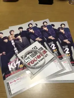 キスマイ 2点セット