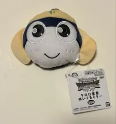 ケロロ軍曹 タママ二等兵 ぬいぐるミラー