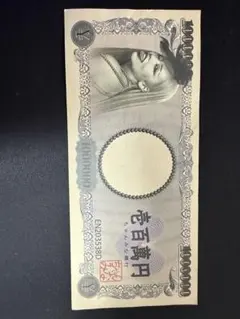 ちゃんみな 札 紙幣 最終値下げです - メルカリ
