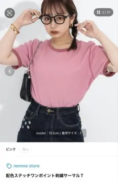 配色ステッチワンポイント刺繍サーマルTシャツ