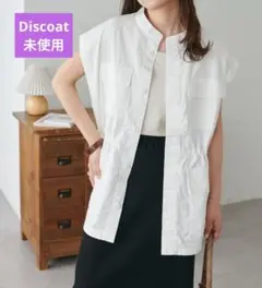 スタンドネックミリタリーベスト　Discoat