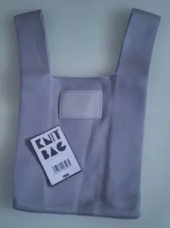 KNIT BAG☆ニットバッグ 縦23㎝×横23㎝×マチ10㎝ グレー