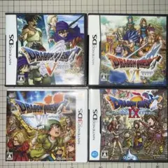 ドラゴンクエストV+ドラゴンクエストⅥ+ドラゴンクエストⅦ+ドラゴンクエストⅨ