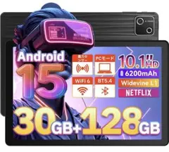 タブレットHiGrace 10インチ タブレット Android15 3点セット