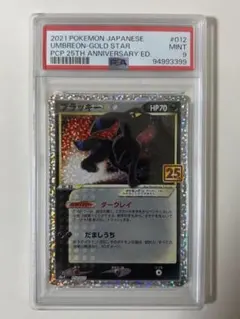 ゾロ様 リクエスト 5点 まとめ商品