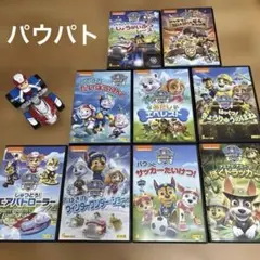 パウ・パトロール BD1巻＋DVD20巻セット - メルカリ