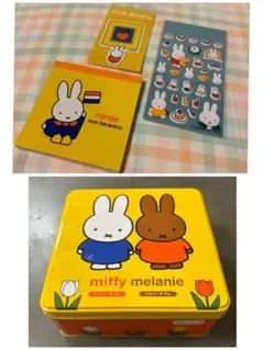 ミッフィ　大満足セット　まとめ売り