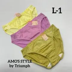 新品62211 L-1 アモスタイルトリンプ ３枚セットアソートショーツサイズL