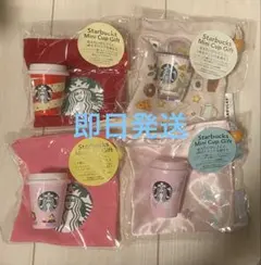 STARBUCKS スターバックス★ミニカップギフト ミニチュア 4個セット