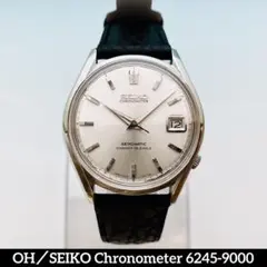 【中古美品】　グランドセイコー 62GS 後期型 稼働品 グランドセイコー 62GS 後期 Ref.6245-9001 1967年6月