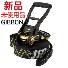 GIBBON（ギボン）スラックライン 正規品 付属品完備 木保護フェルト付 美品 メルカリ