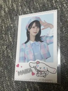 2026年最新】佐々木舞香 シナモンの人気アイテム - メルカリ