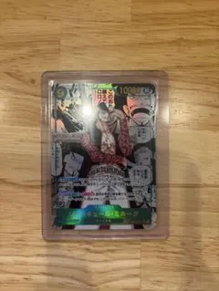 ジュラキュール・ミホーク コミパラ コミックパラレル