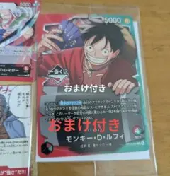 おまけ付き未開封　一番くじ　ワンピースカード　プロモ