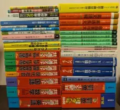 2026年最新】赤本 まとめ売りの人気アイテム - メルカリ