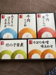 柿安 しぐれ煮 詰め合わせ 5種セットのサムネイル