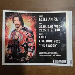 exile the reason