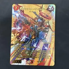2026年最新】maxザジョニー ゴールドの人気アイテム - メルカリ