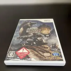 モンスターハンター3（トライ）