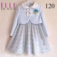 ELLE en noir120 入学式 卒園式 結婚式 フォーマル 女の子