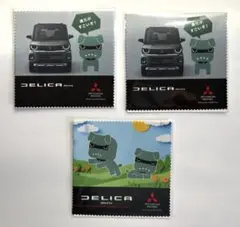 デリカミニ　デリ丸。マイクロファイバークロス3枚セットのサムネイル