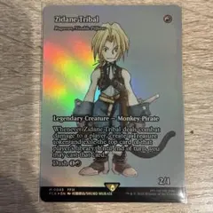 2025年最新】敏捷なこそ泥、ラガバン foilの人気アイテム - メルカリ