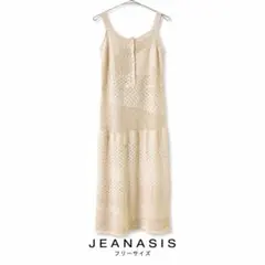 JEANASIS ジーナシス スカシパッチワークニットワンピース アイボリー Fのサムネイル
